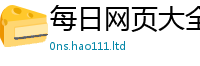 2025新澳天天正版免费观看虽管家婆中特王中王